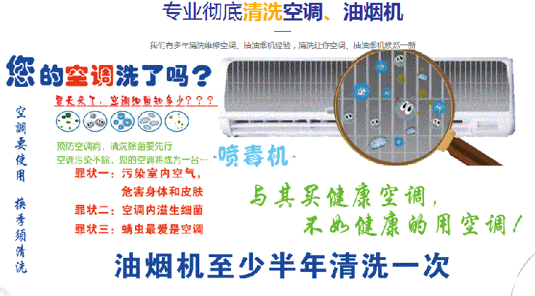 康巴什空调维修售后服务中心电话在哪里找
